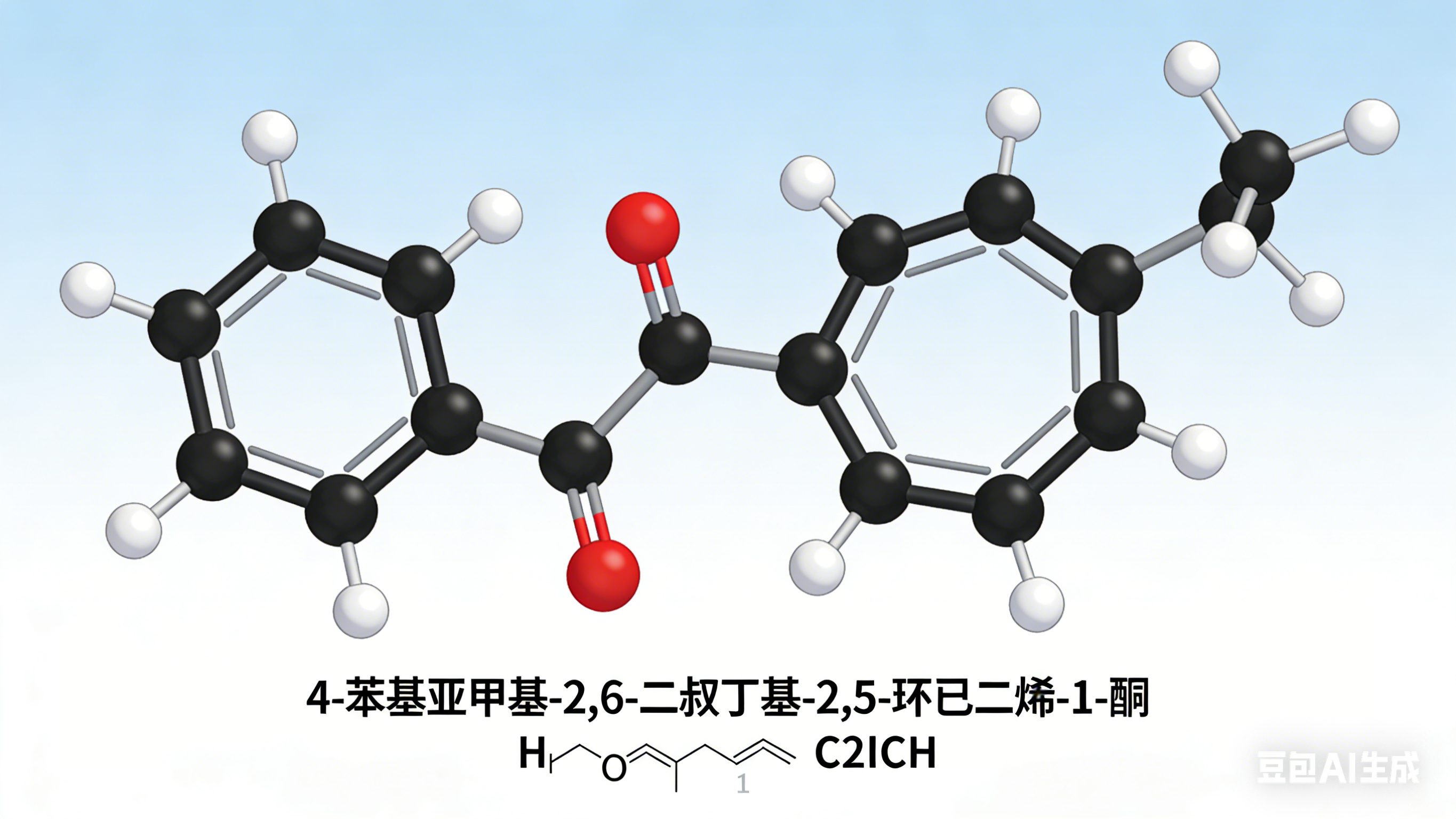 1766554049929981.jpg 溴素與阻燃材料.jpg